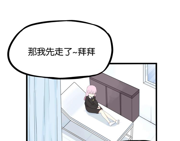 第161话 开心64