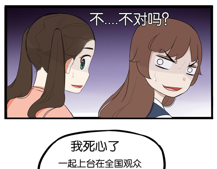 第193话 偶像选拔篇379