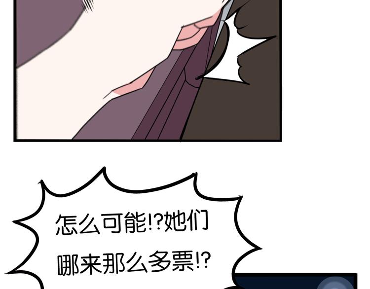 第211话 偶像选拔篇2153