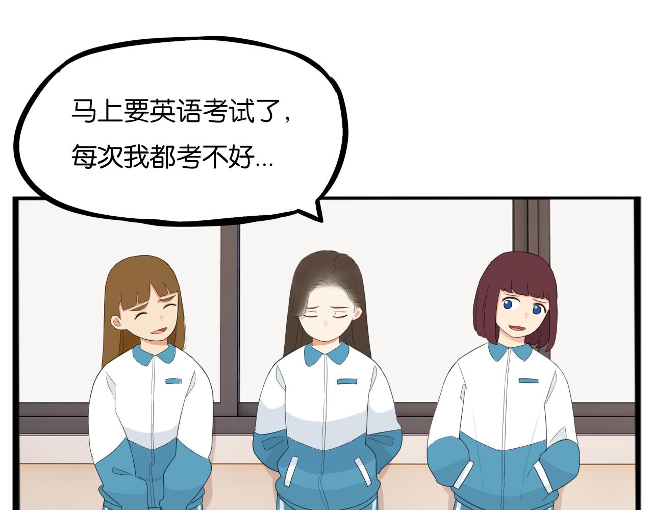 第236话 成绩41