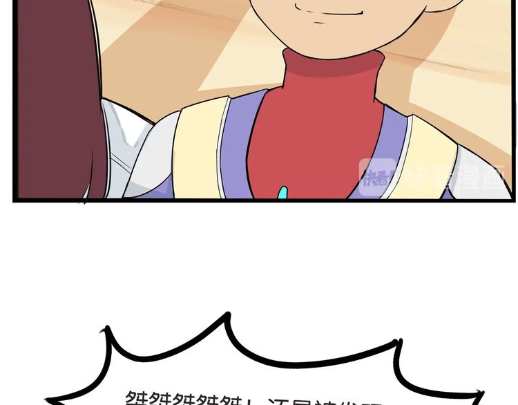 第152话 闹剧56
