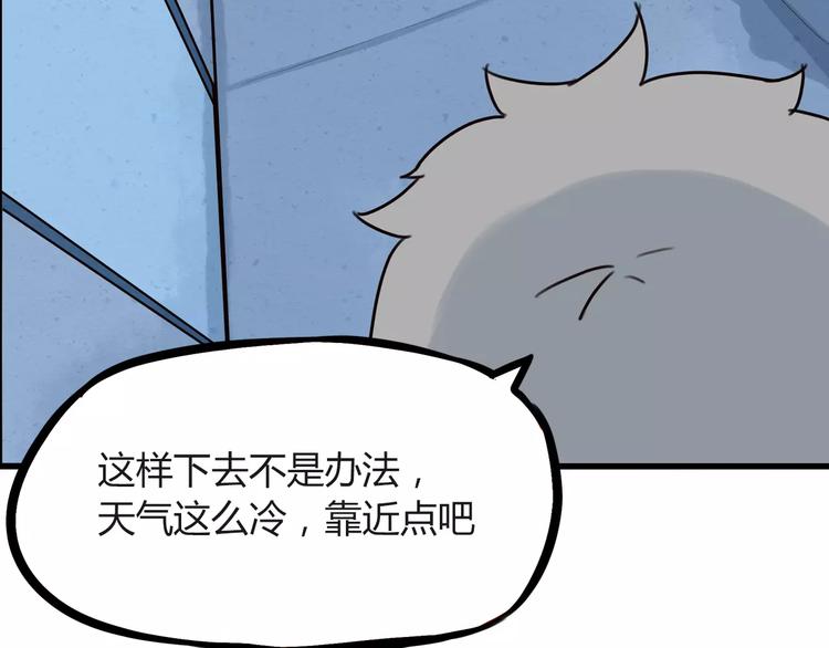第89话 你俩的关系48