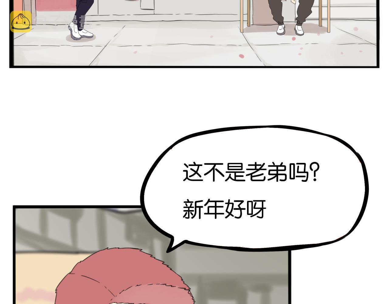 番外 新年快乐35