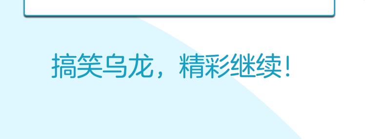 第176话   走失真相69