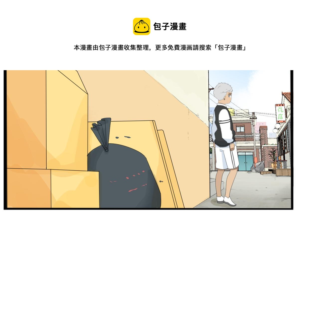 第232话  护花使者12