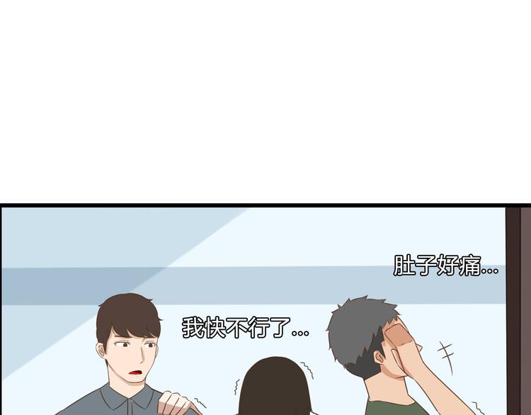 全新番外！你们俩在做什么！30