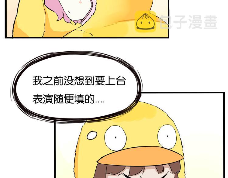 第195话 偶像选拔篇530