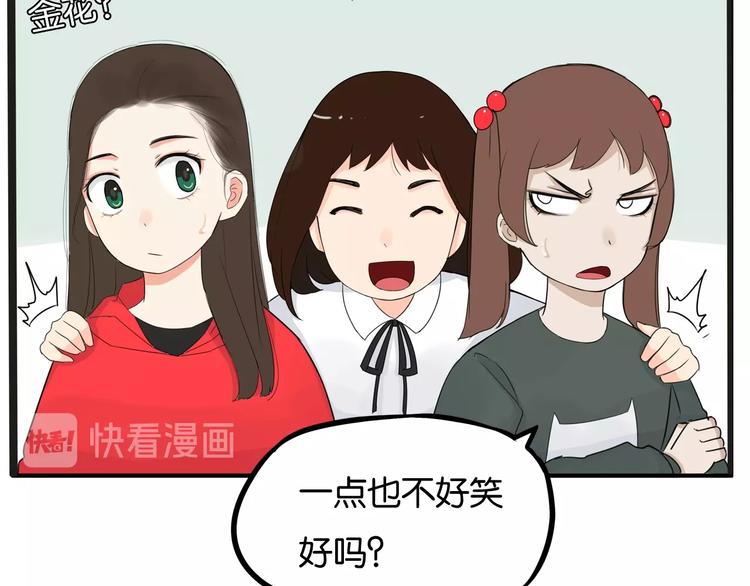第124话 肚子的战争18