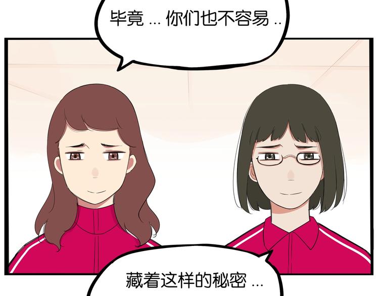 第172话 离开校园11