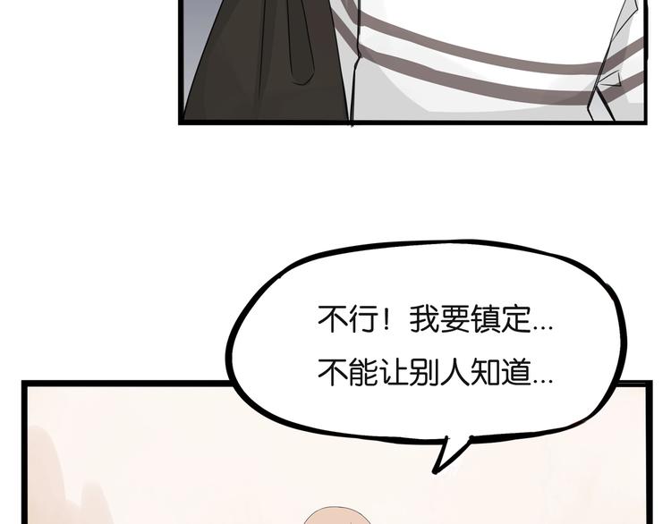 第128话 墙外的世界57