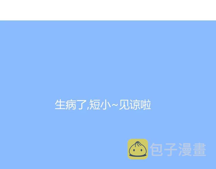 第84话 “精彩”的家长会43