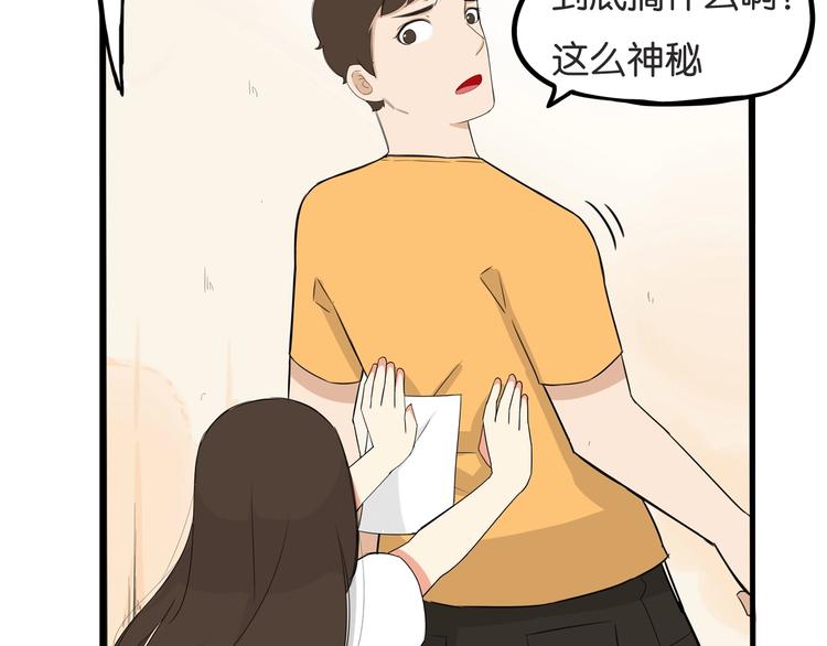 第141话 生日惊喜38