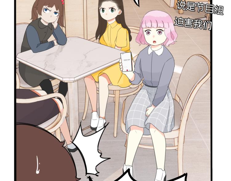第219话 偶像选拔篇299