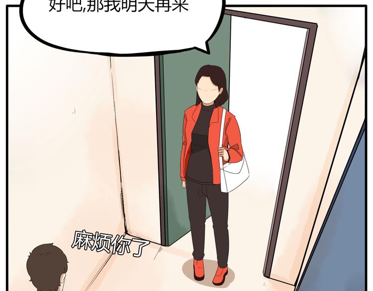 第107话 真香现场14