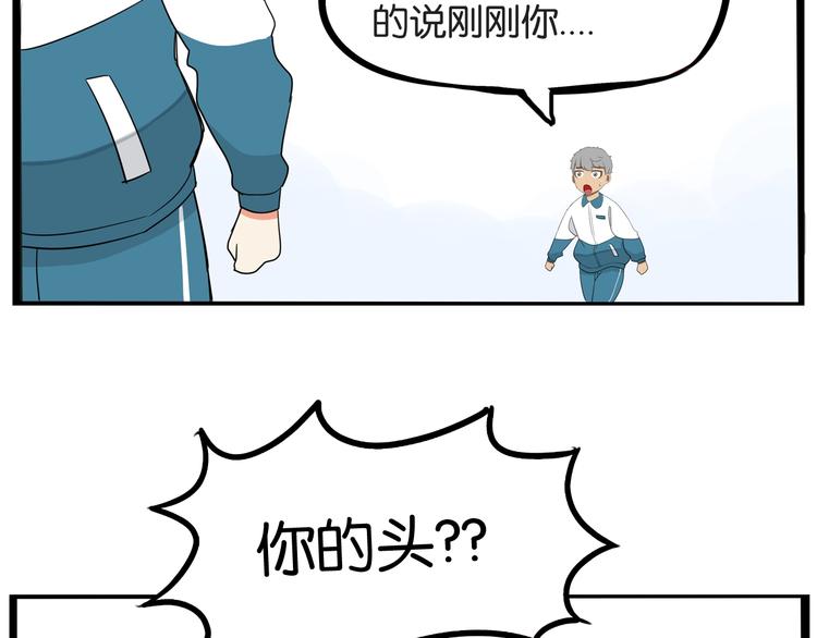 第158话  尴尬时刻109