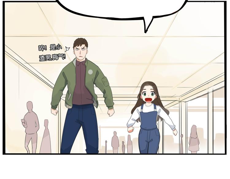 第189话 游乐园235
