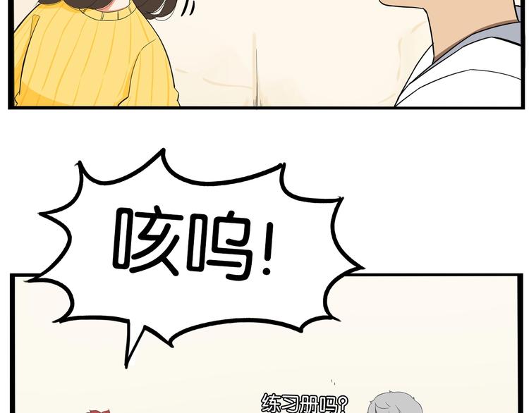 第188话  游乐园162