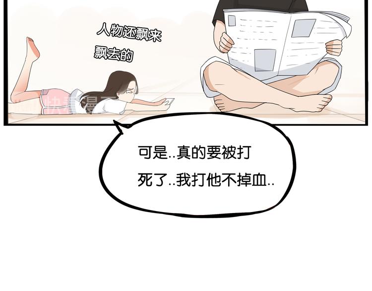 第182话 熙崽的反击59