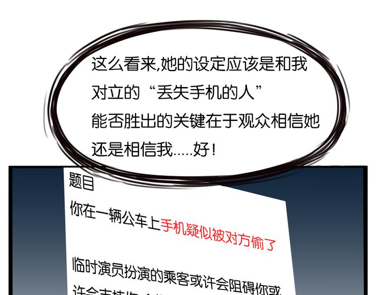 第206话 偶像选拔篇1628