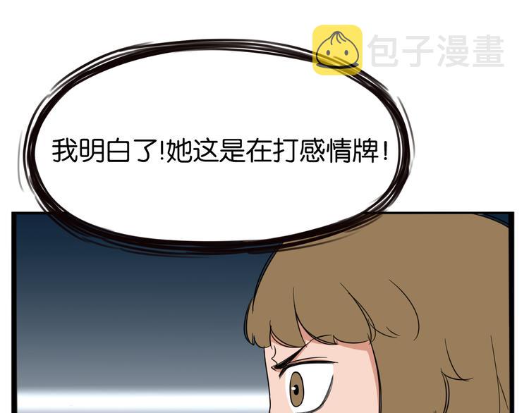 第206话 偶像选拔篇1650