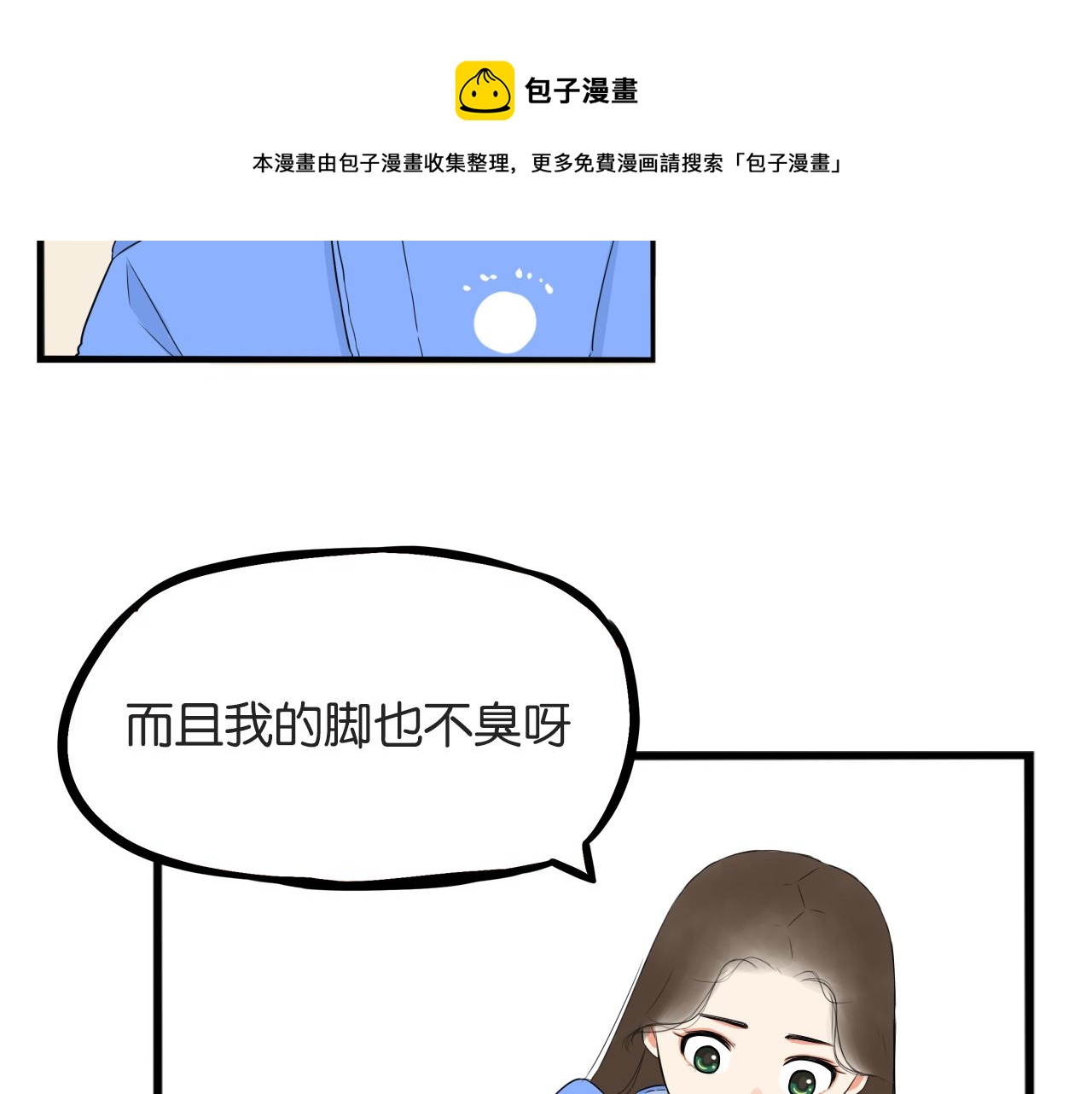 第240话  袜子47