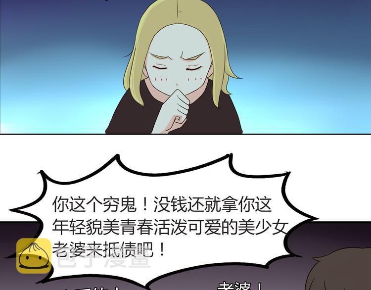 第69话 人重要的是内在22