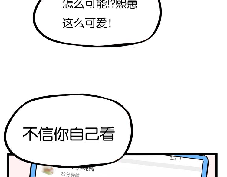 第204话 偶像选拔篇1441