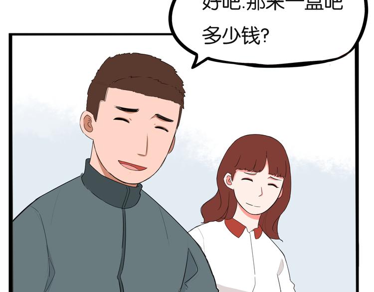 第201话 偶像选拔篇1197