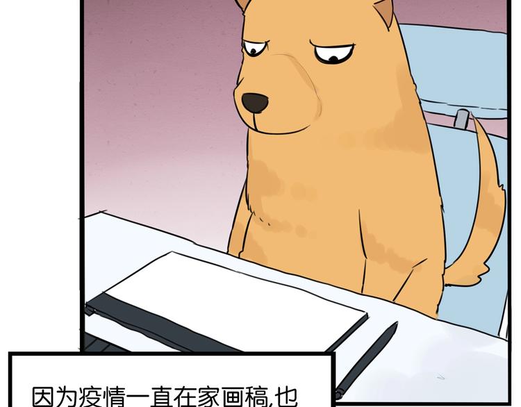 第168话 一直陪爸爸72