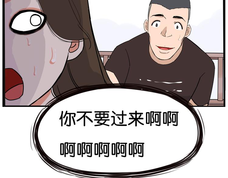 第186话  沙雕姐妹要下播？59