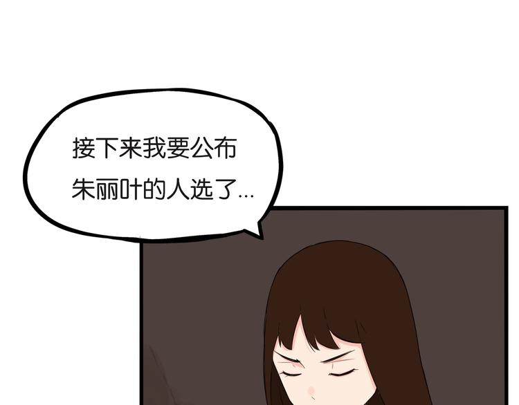 第150  角逐62