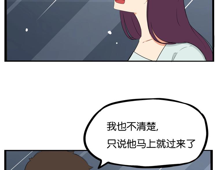 第147话 莫大的帮助25