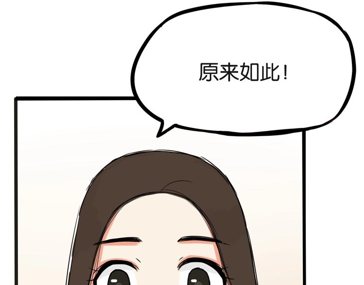 第127话 “平静”的夜晚17