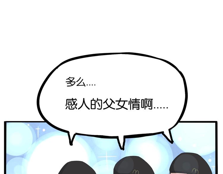 次元旋风系列第5弹72