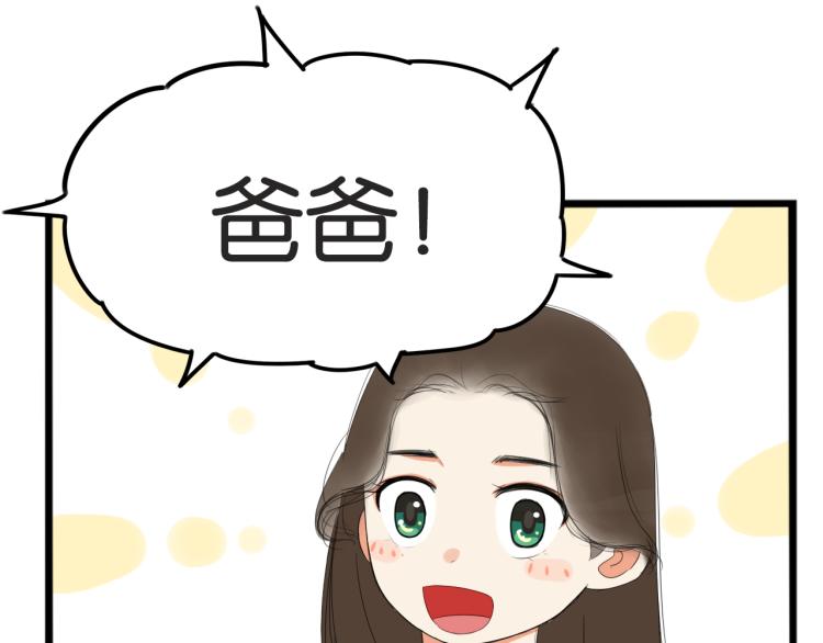 第220话 偶像篇30完结34
