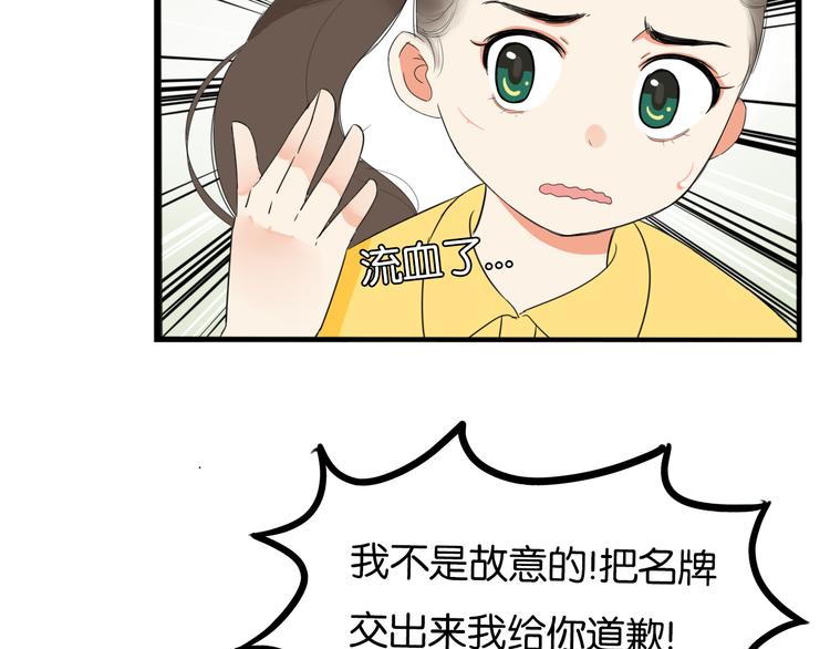 第215话  偶像选拔篇2512