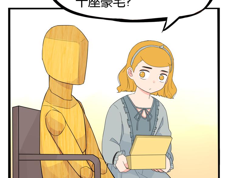 第208话 偶像选拔篇1829