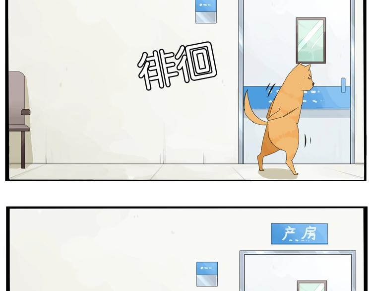 第148话 不告诉你53
