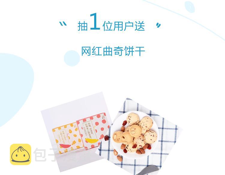 第114话 剪头发89