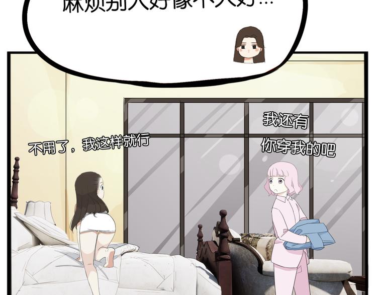 第205话 偶像选拔篇1514
