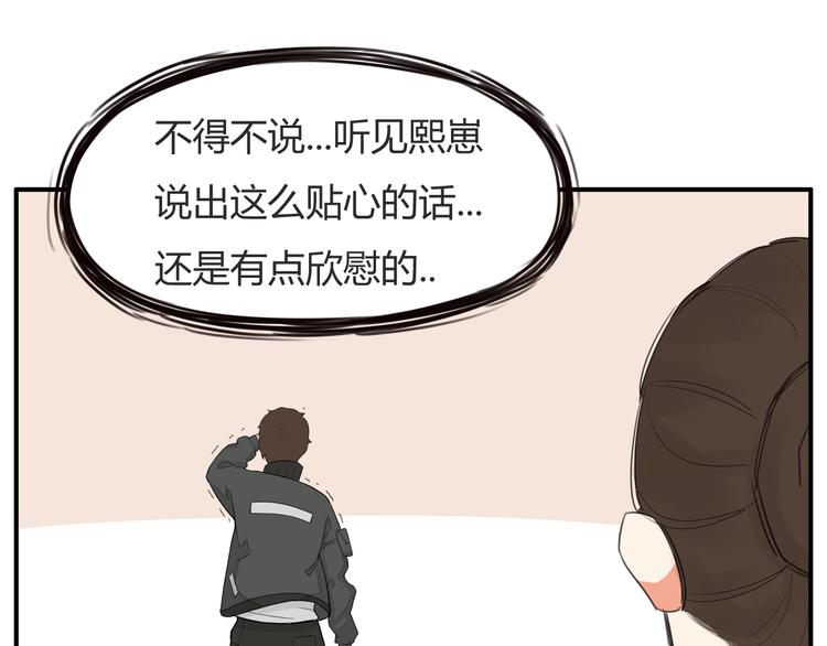 第120话 跆拳道60