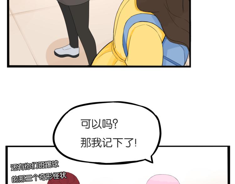 第220话 偶像篇30完结58