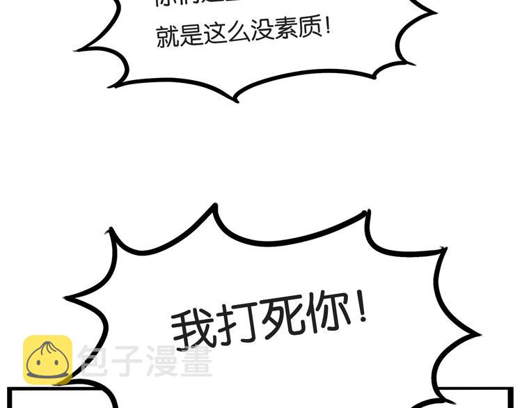 第133话 亲子活动70