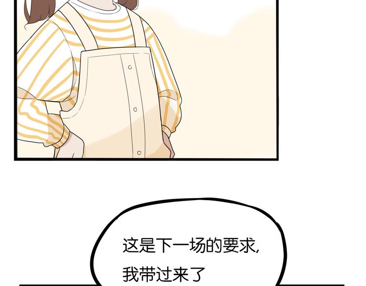 第209话 偶像选拔篇197