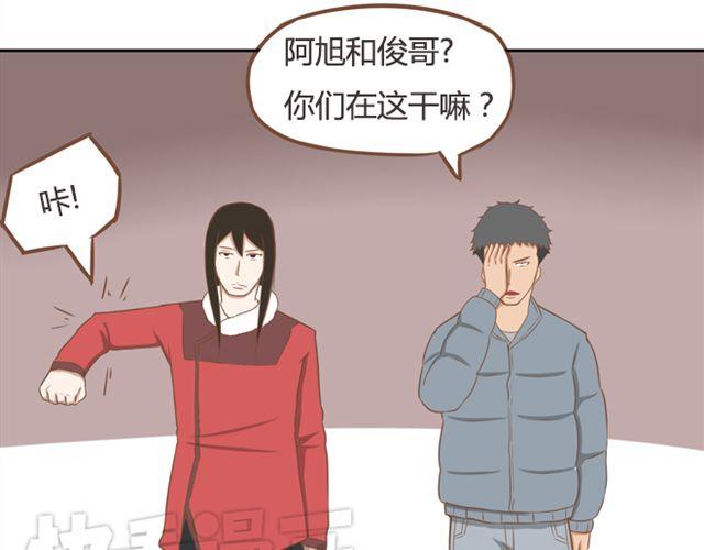 第24话 放心，不会变耽美漫画的。22