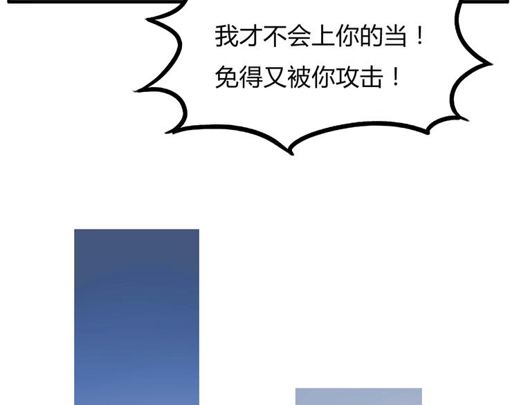 第113话 分别46