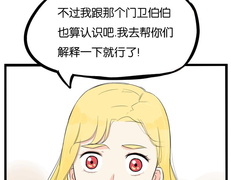 第169话 高中生105