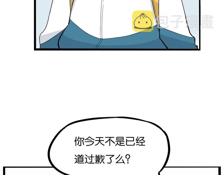 第175话  解除误会263