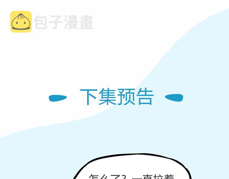 第110话 摆摊70
