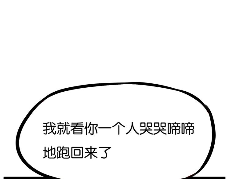 第177话  走失真相243